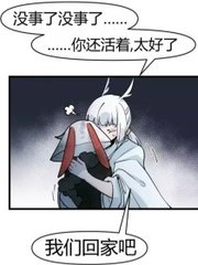 家庭摄像头